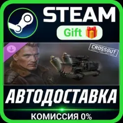 Crossout — Vengeance incarnate (Deluxe edition) Steam Gift СТИМ ГИФТ ПК АВТОДОСТАВКА