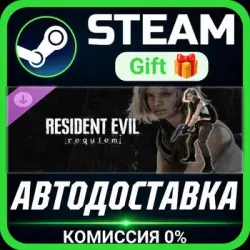 Resident Evil Requiem - Grace's Costume: Apocalypse Steam Gift СТИМ ГИФТ ПК ПОДАРОК