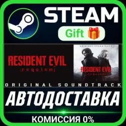 Resident Evil Requiem Original Soundtrack Steam Gift СТИМ ГИФТ ПК АВТОДОСТАВКА DLC