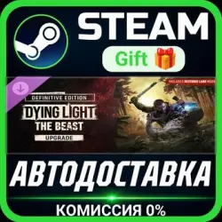 Dying Light: The Beast Restored Land Definitive Upgrade Steam Gift СТИМ ГИФТ ПК DLC