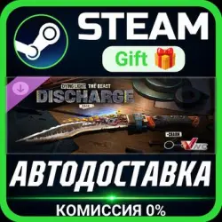 Dying Light: The Beast - Discharge Weapon Pack Steam Gift СТИМ ГИФТ ПК АВТОДОСТАВКА
