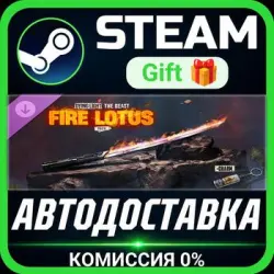 Dying Light: The Beast - Fire Lotus Weapon Pack Steam Gift СТИМ ГИФТ ПК АВТОДОСТАВКА