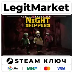 Night Shippers | Steam Ключ | ВЕСЬ МИР