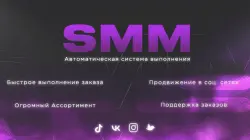 Накрутка автопросмотров на 14\30\60\90 дней | Автопросмотры + подписчики в ткг 