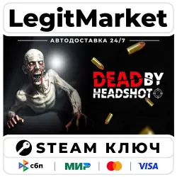 Dead by Headshot | Steam Ключ | ВЕСЬ МИР