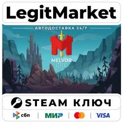 Melvor Idle | Steam Ключ | ВЕСЬ МИР