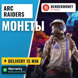 ARC Raiders Coins Steam (thousand)