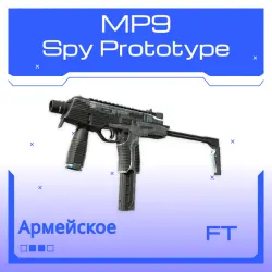 MP9 | Spy Prototype (Field-Tested)