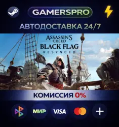 Assassin's Creed Black Flag Resynced Deluxe Edition・SELECT REGION・STEAM GIFT AUTO・
