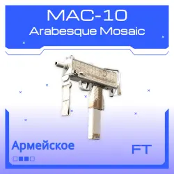 MAC-10 | Arabesque Mosaic (Field-Tested)