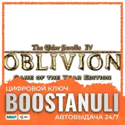 The Elder Scrolls IV: Oblivion GOTY | CIS — Steam key (game + DLC)