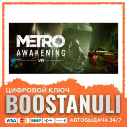 Metro Awakening | GL — Steam key
