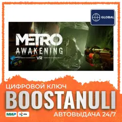 Metro Awakening | GL — Steam key