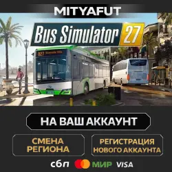 Bus Simulator 27 | ПОДАРОК STEAM CN