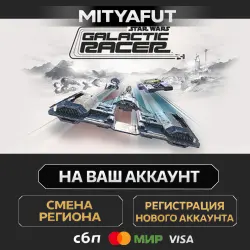 STAR WARS: Galactic Racer Deluxe Edition | STEAM GIFT CN