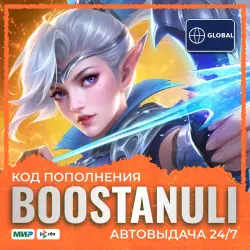 Mobile Legends: Bang Bang 11–12000 Diamonds — currency (nominals)