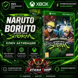 NARUTO TO BORUTO: SHINOBI STRIKER XBOX ONE|XS КЛЮЧ