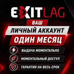 YOUR PERSONAL ACCOUNT 1 MONTH NO LOSS OF ACCESS ACCOUNT IS EXCLUSIVELY YOURS