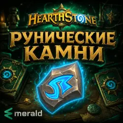 - RUNE STONES - 24/7 | TOP-UP | Russia and Belarus too