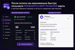 US/EU Карта 1-1000$ с 3DS Оплата проходит везде