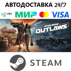 Star Wars Outlaws - Ultimate Edition [Steam Gift] Instant Delivery 24/7