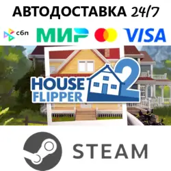 House Flipper 2 I STEAM GIFT•RU I АВТОДОСТАВКА 24/7