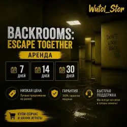 Backrooms: Escape Together | ONLINE | CAR RENTAL 24/7 | STEAM
