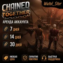 Chained Together | ONLINE | CAR RENTAL 24/7 | STEAM