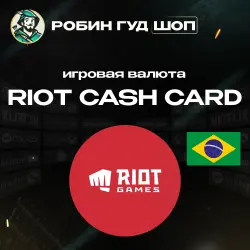 24/7 | RIOT CASH CARD 16 - 320 BRL | BRAZIL | GAMES CURRENCY | POINTS RP