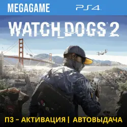 Watch Dogs 2 (PS4/ENG/RUS) P3 Activation