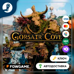 Corsair Cove (РУ+СНГ) КЛЮЧ STEAM