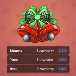 Jingle Bells #72449