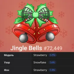 Jingle Bells #72449