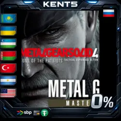METAL GEAR SOLID: MASTER COLLECTION Vol.2 | UZ