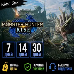 MONSTER HUNTER RISE | ONLINE | CAR RENTAL 24/7 | STEAM