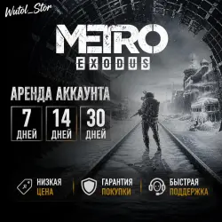 Metro Exodus6 | ONLINE | CAR RENTAL 24/7 | STEAM