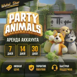 ・PARTY ANIMALS・DELUXE EDITION — ONLINE・ACCOUNT RENTAL 24/7・STEAM・