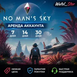 NO MAN'S SKY・ONLINE・ACCOUNT RENTAL 24/7・STEAM・PC・