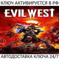 Evil West Steam Key