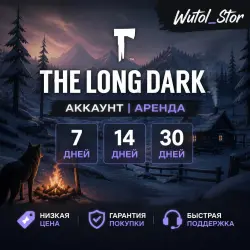 The Long Dark (Steam Account Rental)