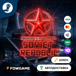 Workers & Resources: Soviet Republic (RU+CIS) STEAM KEY
