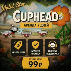 Cuphead・ONLINE・ACCOUNT RENTAL 24/7・STEAM・PC・