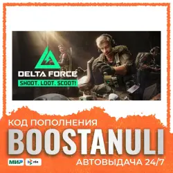 Delta Force 60–1320 Delta Coin — activation code