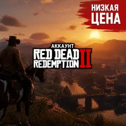 Red Dead Redemption 2+CYBERPANK 2077+ ALL ADD-ONS・DELUXE EDITION・STEAM・PC