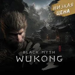 Black Myth: Wukong+ ALL ADD-ONS・DELUXE EDITION・STEAM・PC