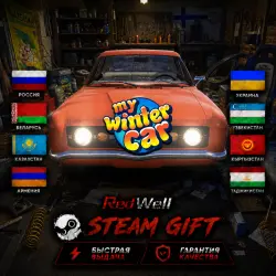 MY WINTER CAR | STEAM GIFT | ЕU | CIS