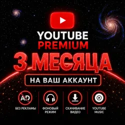 YouTube Premium | 3 months | For your account | Instant delivery | Warranty