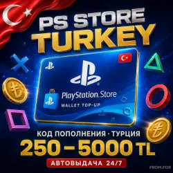 PS Store Turkey Top-Up Code (PSN) | All Nominals 250-5000 TL | Instant Delivery