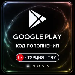 Google Play Recharge Code - Türkiye