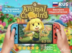 Animal Crossing new Horizon для Nintendo switch